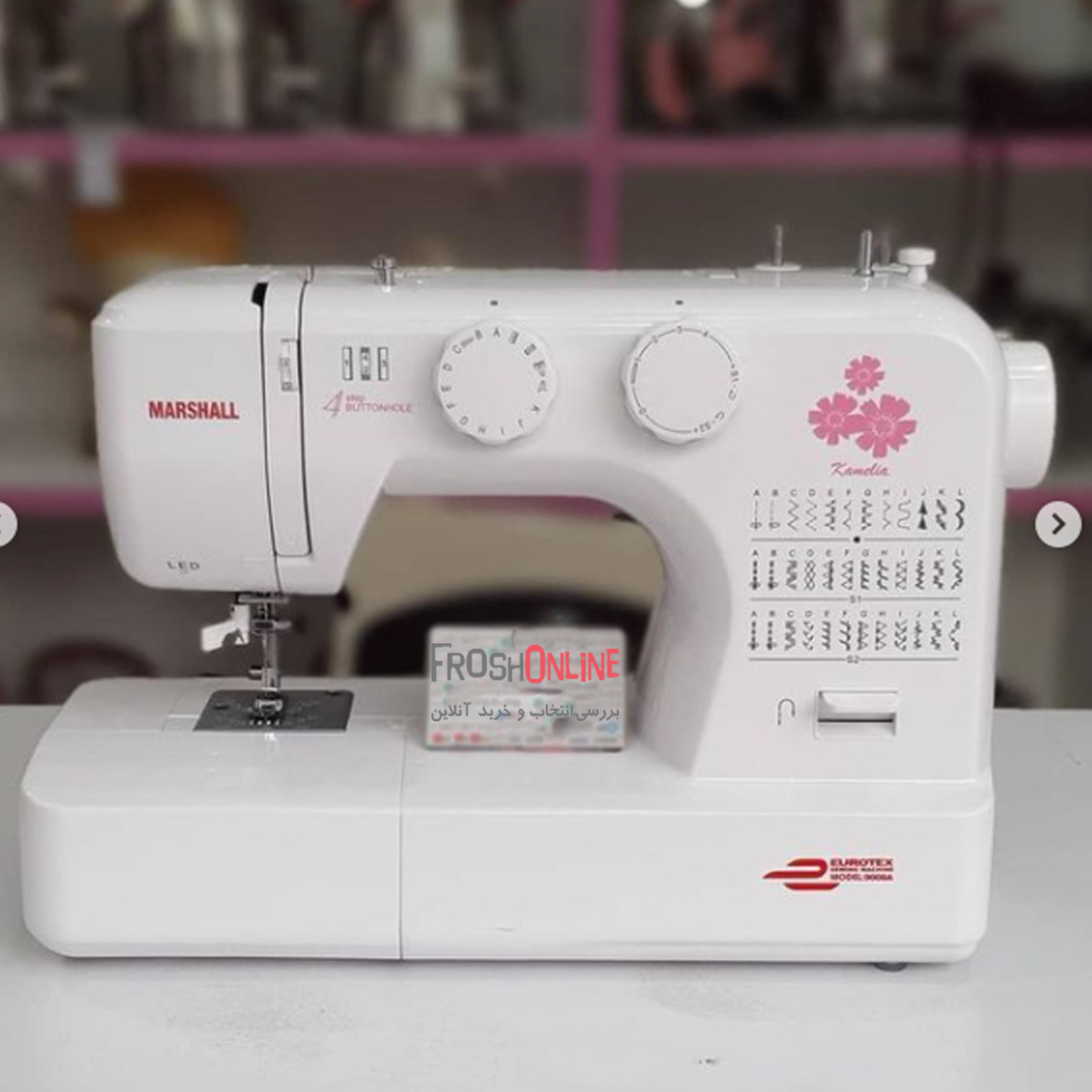 چرخ خیاطی جدید مارشال مدل A - 9008 چرخ خیاطی مارشال (مدلA - 9008)
