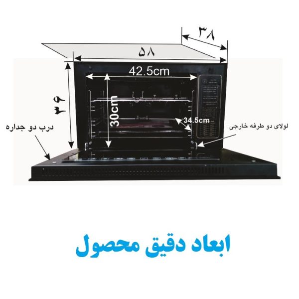 آون توستر کاراجا مدل KARAJA-460