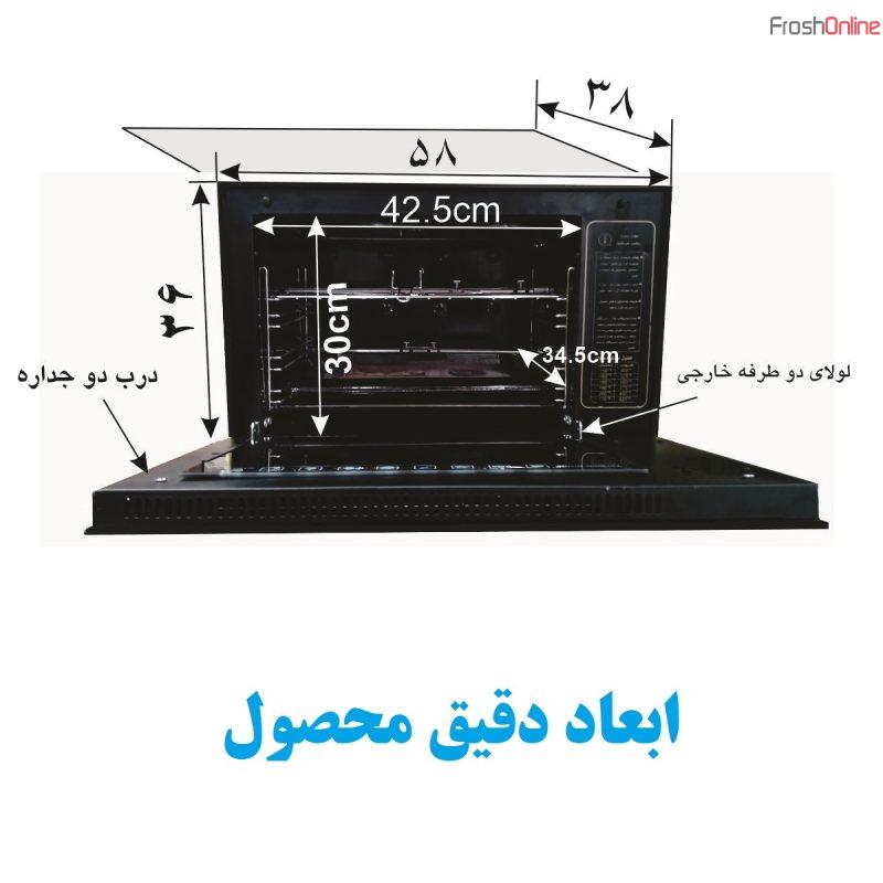 آون توستر کاراجا مدل KARAJA-460