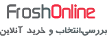 فروشگاه اینترنتی فروش آنلاین